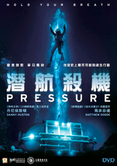 Pressure_