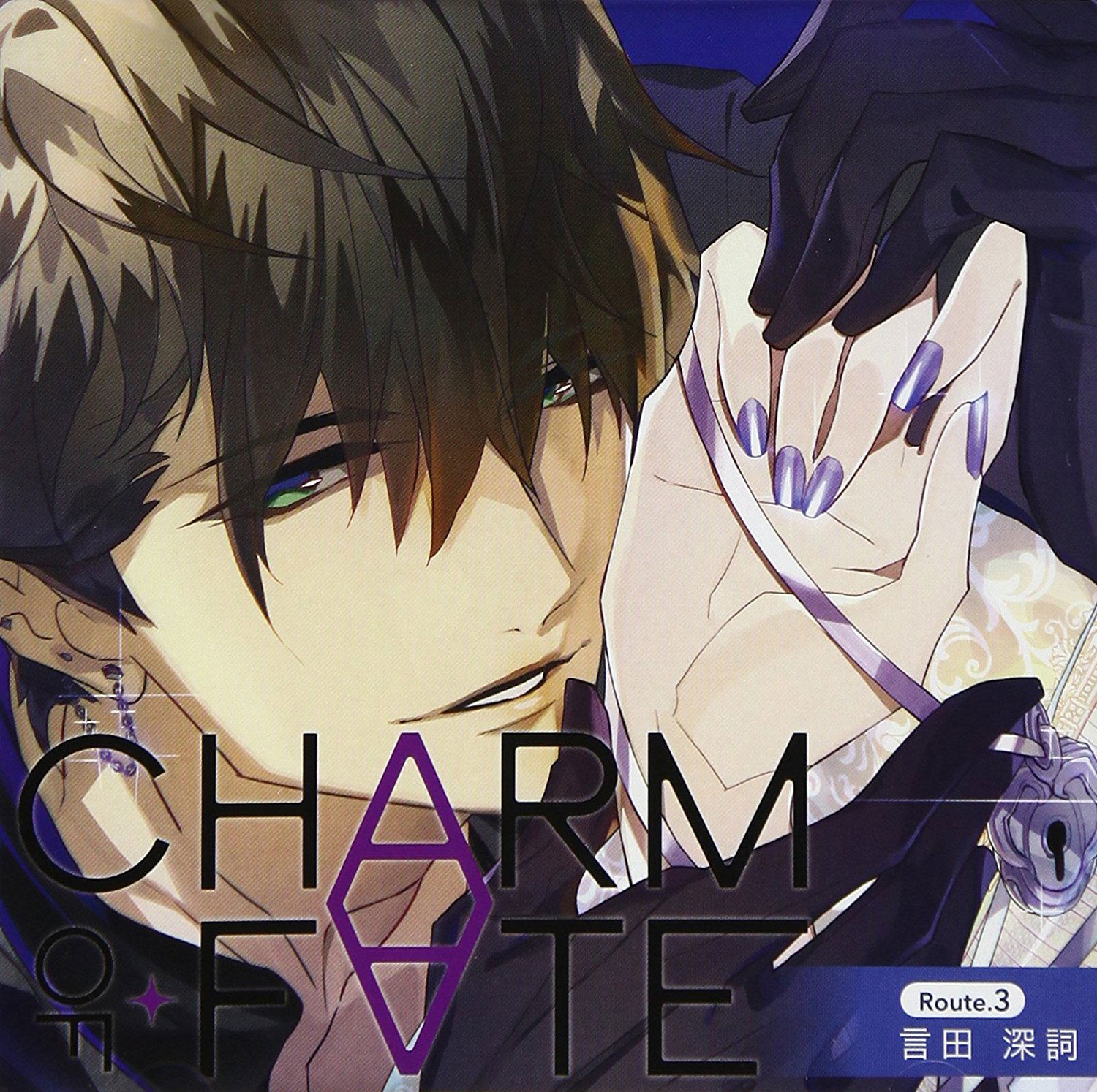 Charm Of Fate Route 3 [Shinji Kotoda] — Import Game Deal