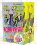 Eromanga Sensei 1/6 Scale Pre-Painted Figure: Sagiri Izumi The First Volume Cover Illust Ver. :Smiling Face: thumbnail 25