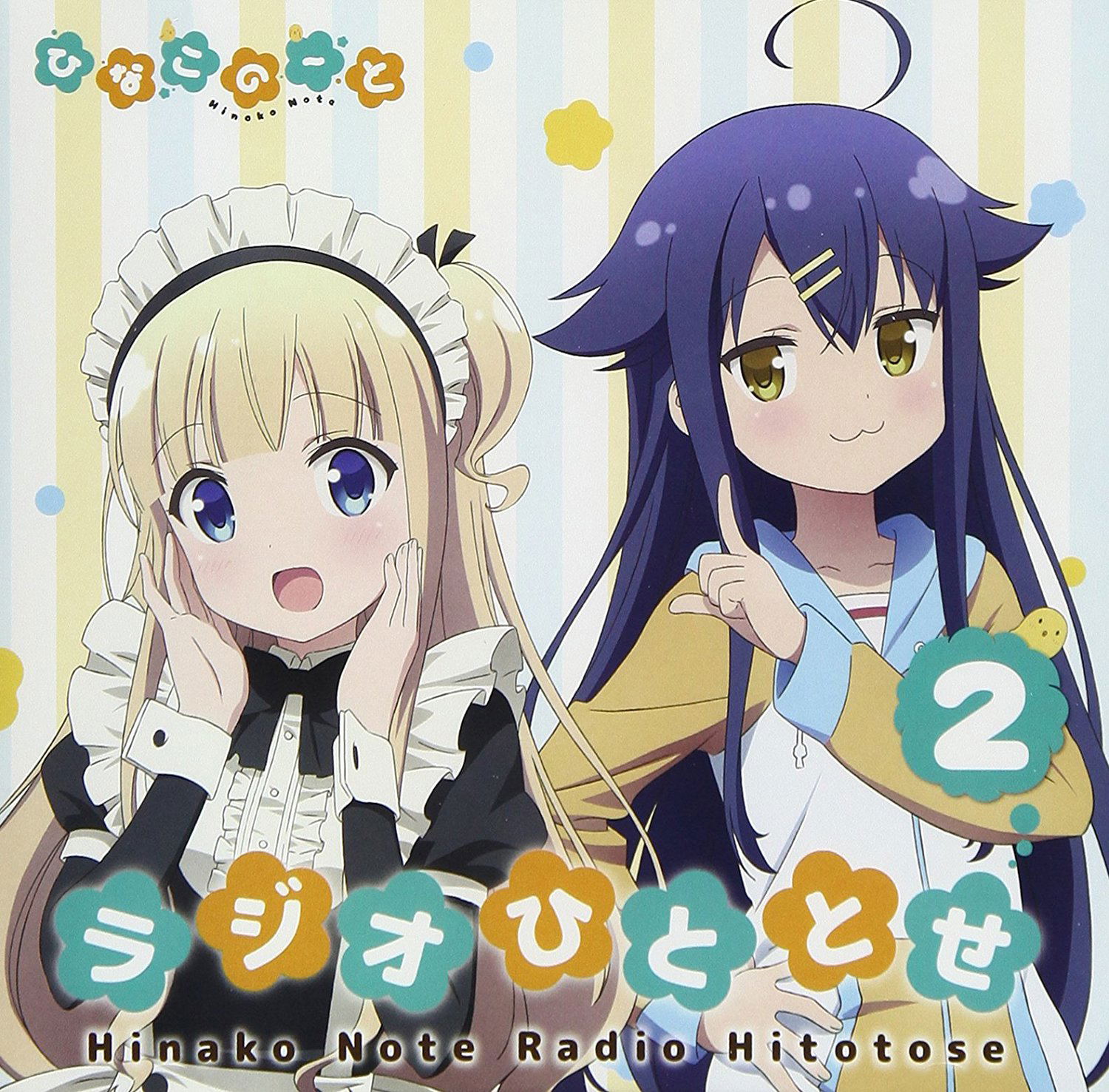 Hinako Note Radio Hitotose Vol.2 [CD+CD-ROM] — Import Game Deal