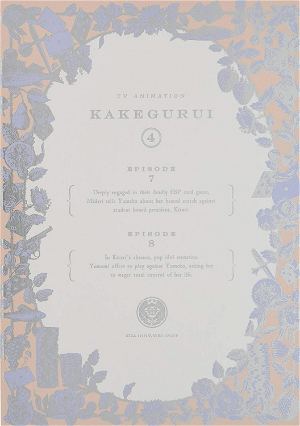Kakegurui - Compulsive Gambler Vol.4