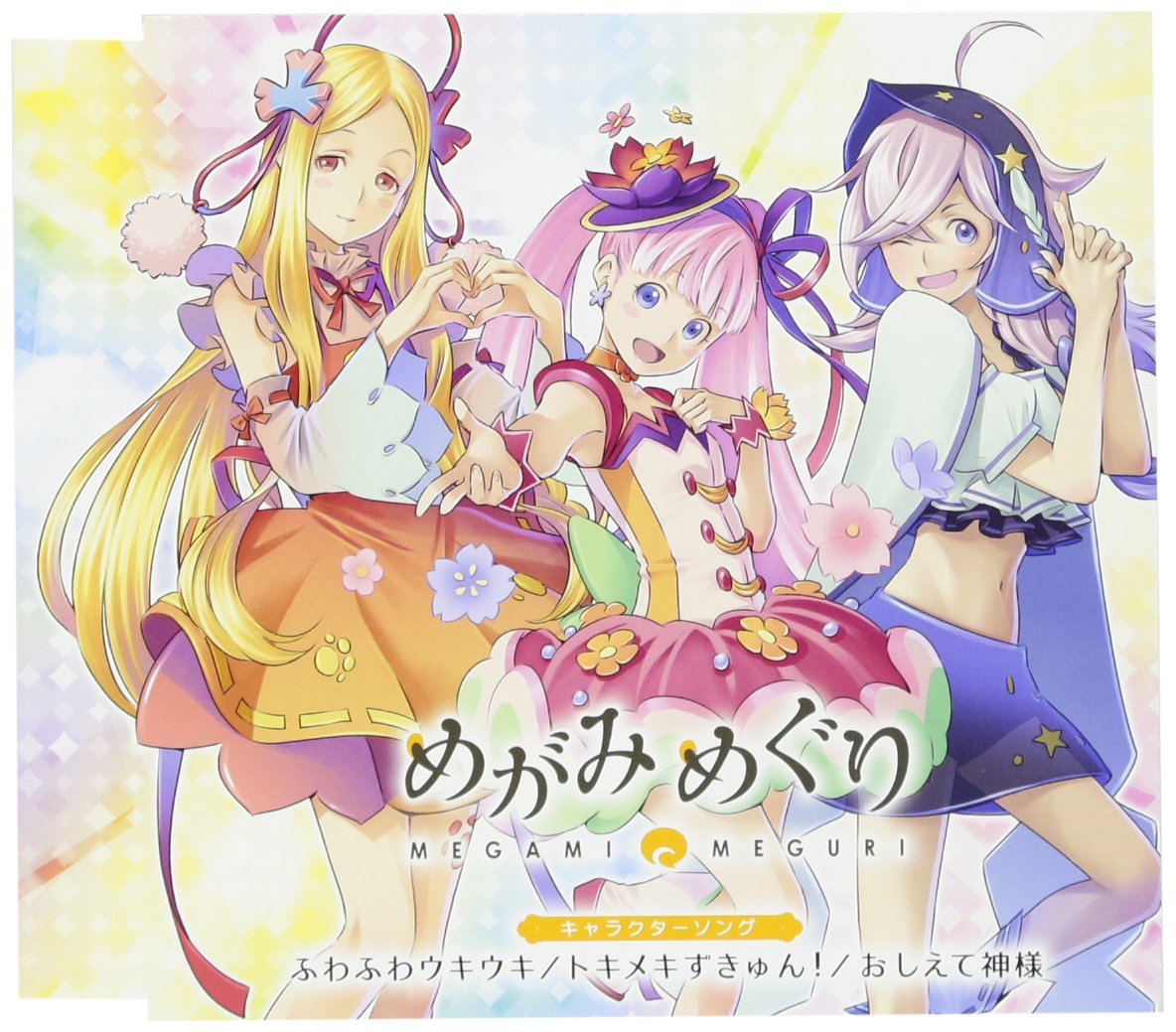 Megami Meguri Character Song: Fuwafuwa Ukiuki / Tokimeki Zukyun! / Oshiete Kamisama — Import Game Deal