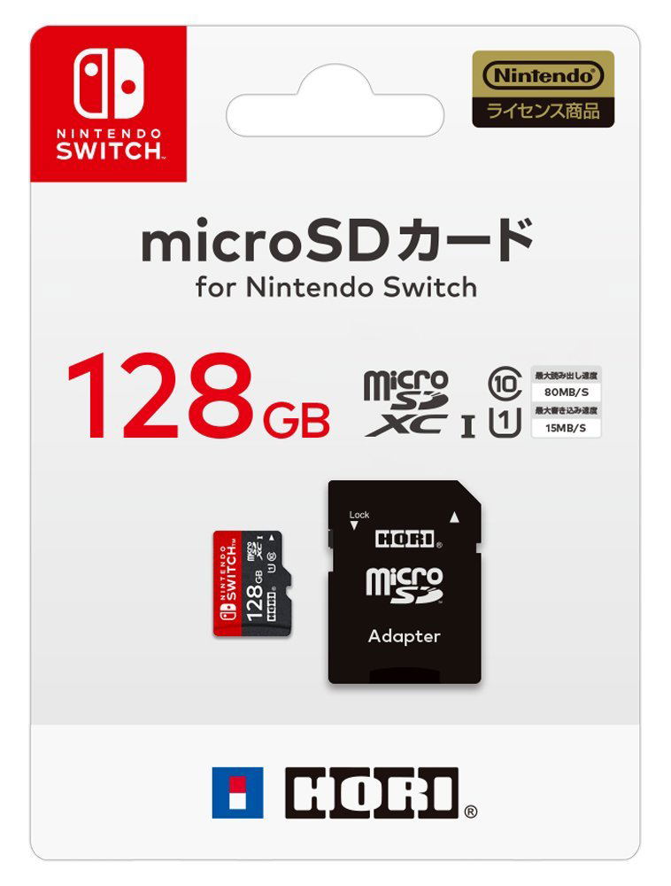 MicroSD Card for Nintendo Switch (128GB) image 1