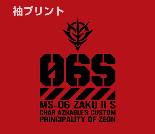 Mobile Suit Gundam - Char's Zaku Mono-Eye Luminous Hoodie Red (M Size) image 3