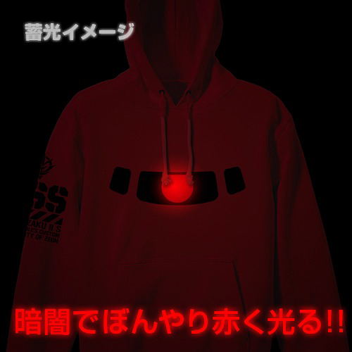 Mobile Suit Gundam - Char's Zaku Mono-Eye Luminous Hoodie Red (S Size) image 2