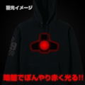 Mobile Suit Gundam - Dom Mono-Eye Luminous Hoodie Black (L Size) thumbnail 2