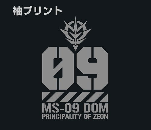 Mobile Suit Gundam - Dom Mono-Eye Luminous Hoodie Black (XL Size) image 3