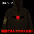 Mobile Suit Gundam - Zaku Mono-Eye Luminous Hoodie Moss (M Size) thumbnail 2