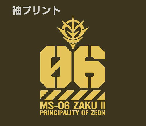Mobile Suit Gundam - Zaku Mono-Eye Luminous Hoodie Moss (M Size) image 3
