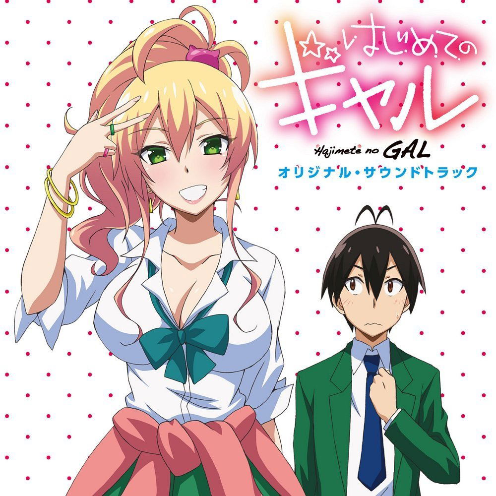 My First Girlfriend Is A Gal Original Soundtrack — Import Game Deal