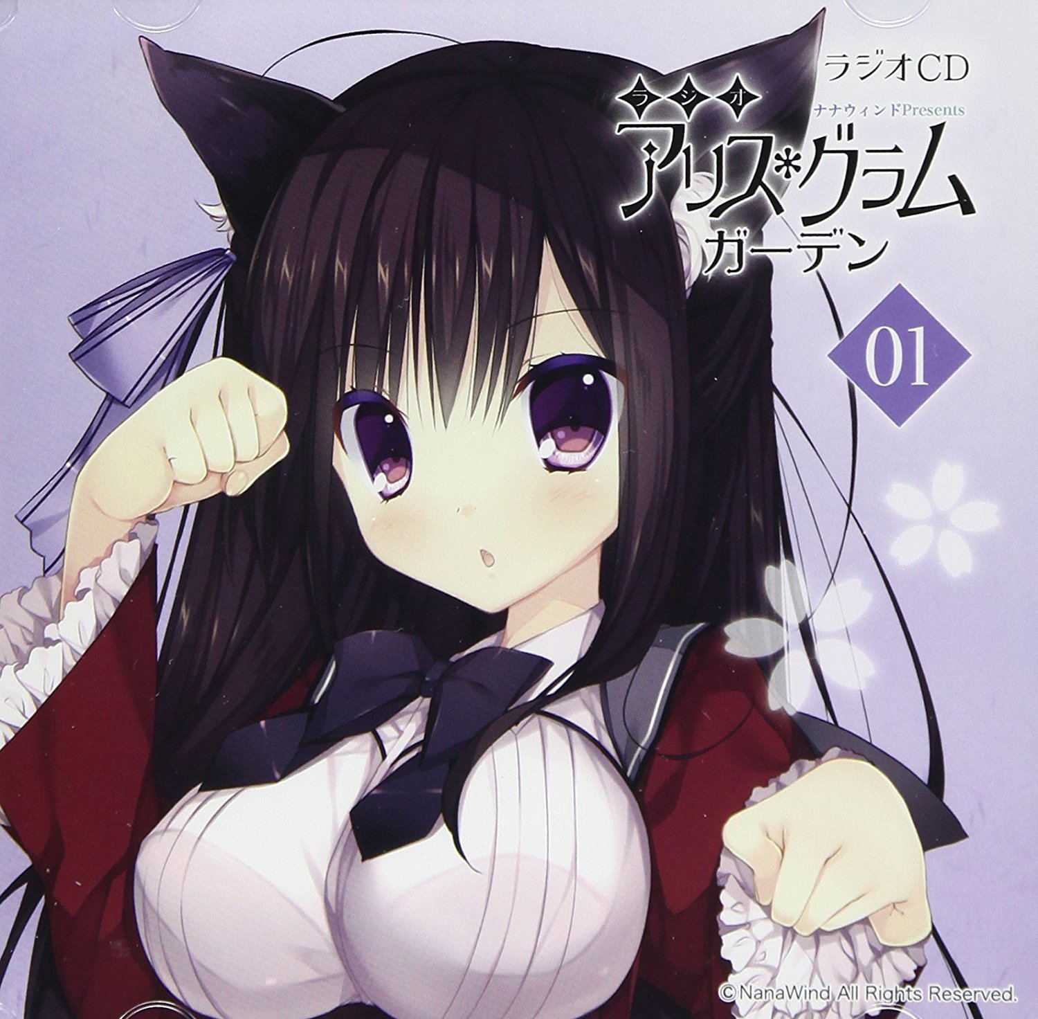 NanaWind Presents Radio Alice Gram Garden Vol.1 [CD+CD-ROM] — Import Game Deal