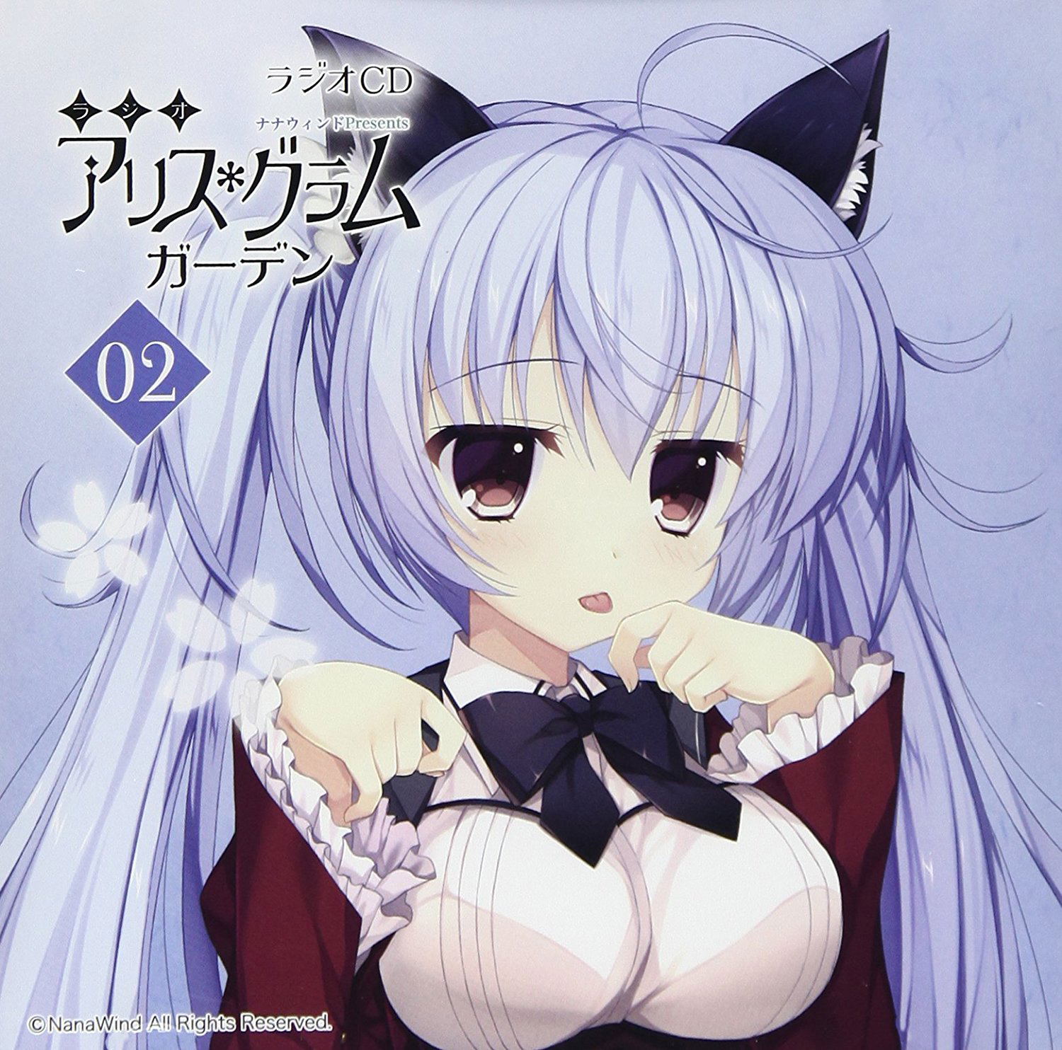 NanaWind Presents Radio Alice Gram Garden Vol.2 [CD+CD-ROM] — Import Game Deal