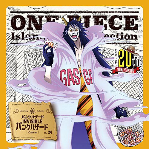 One Piece Island Song Collection Punk Hazard: Invisible Punk Hazard image 1