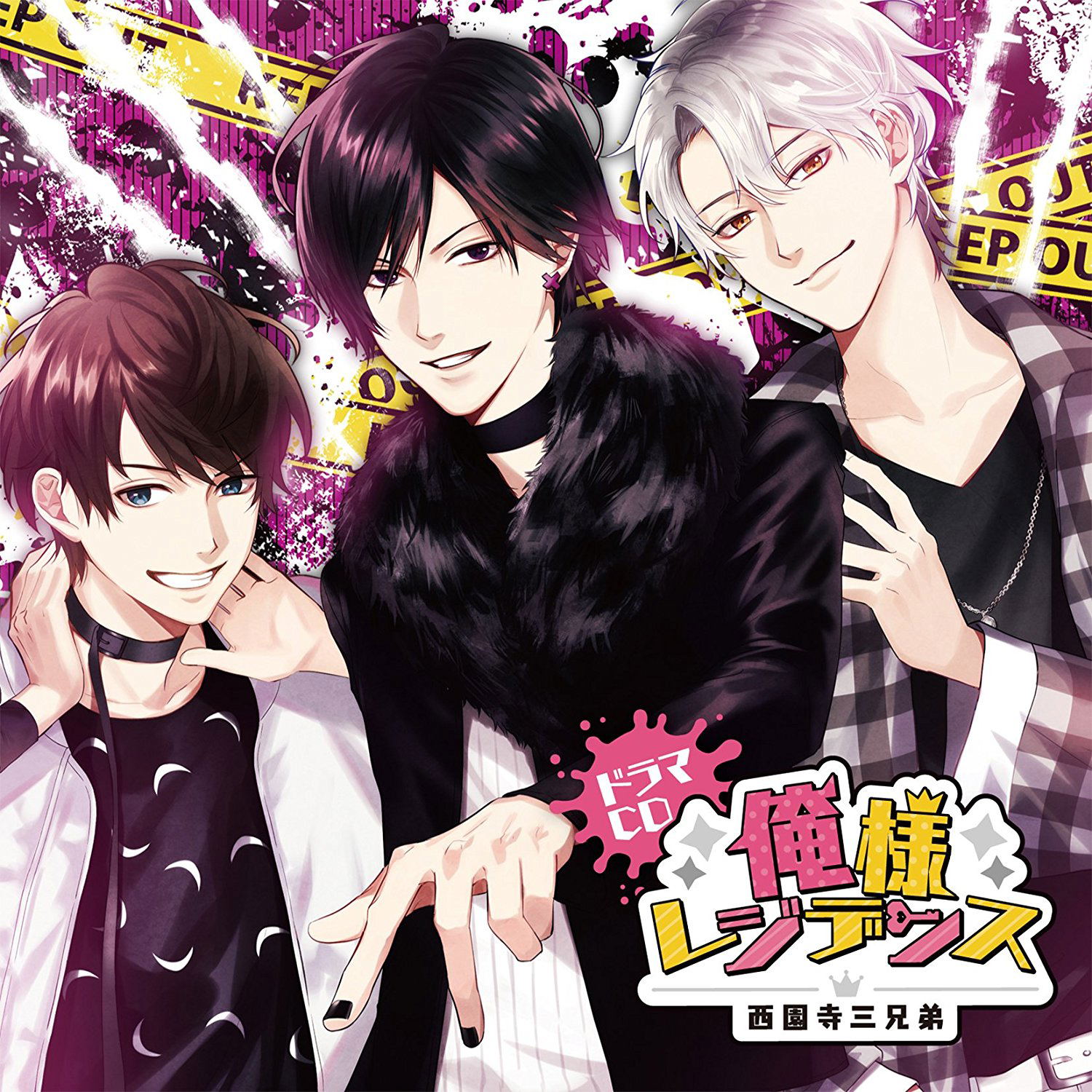 Oresama Residence - Saionji Sankyodai — Import Game Deal