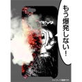 Pop Team Epic iPhone Cover for 6/6s thumbnail 2