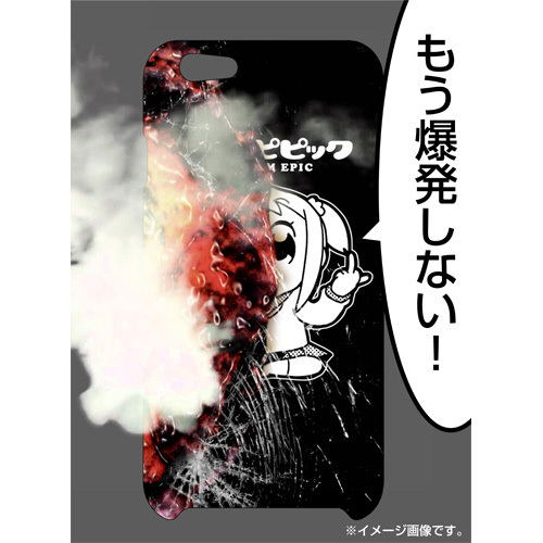 Pop Team Epic iPhone Cover for 7 image 2