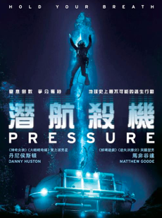 Pressure_