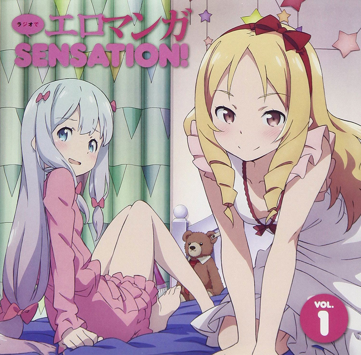 Radio De Ero Manga Sensation! Vol.1 [CD+CD-ROM] — Import Game Deal