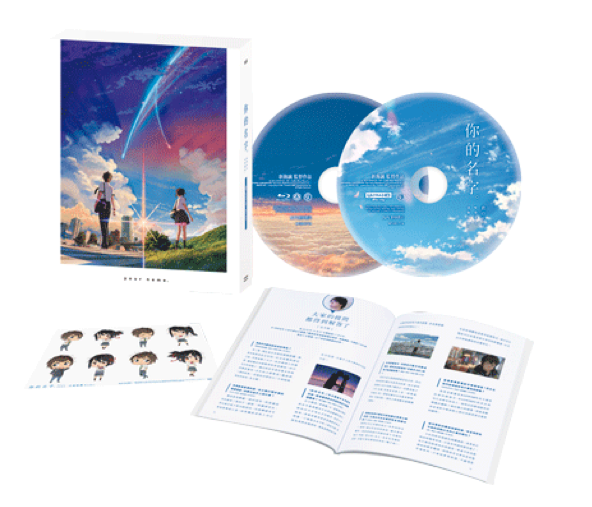 Your Name. (4K Ultra HD+BD Edition) (2-Disc) image 1