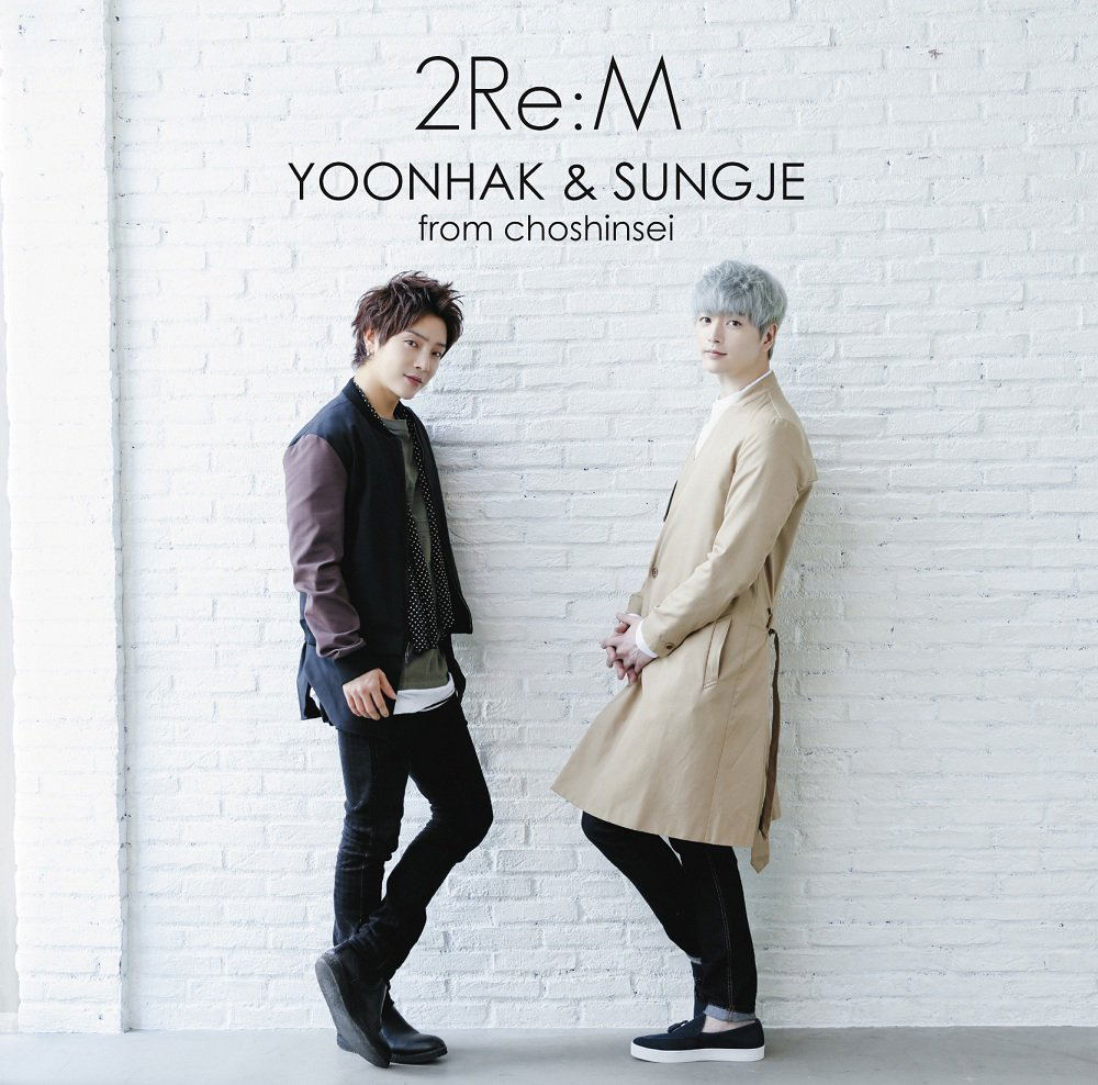 2Re:M [CD+DVD Type A] — Import Game Deal