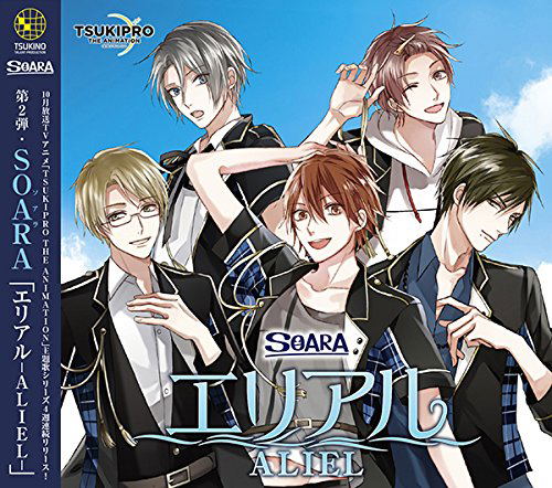 Aliel — Import Game Deal
