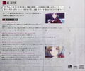 Djcd Yokoso Jitsuryoku Shijyo Shugi No Radio E thumbnail 2