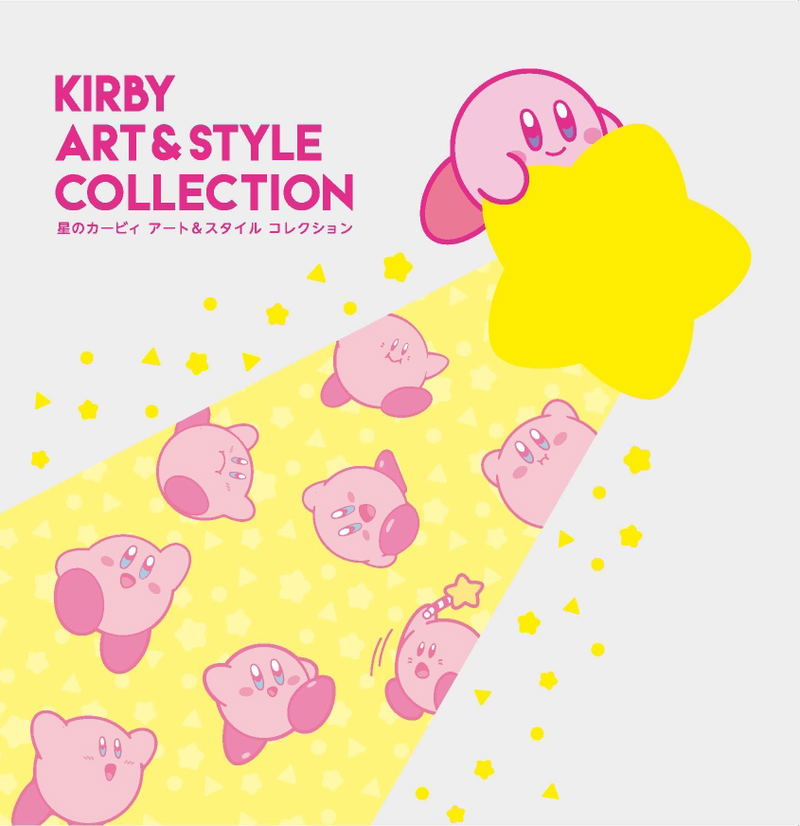 Hoshi no Kirby Art & Style Collection image 1