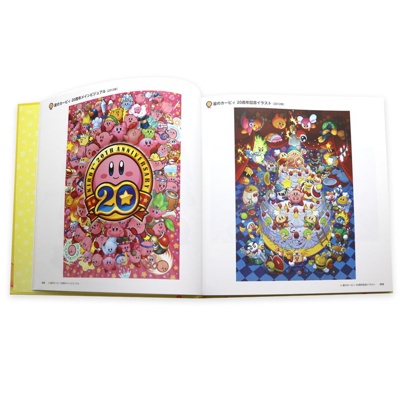 Hoshi no Kirby Art & Style Collection image 2