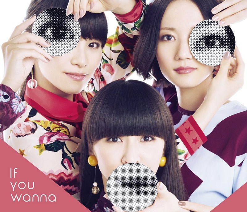 If You Wanna [CD+DVD Limited Edition] image 1