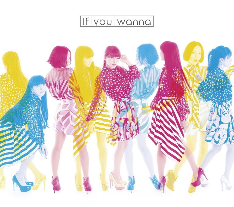 If you wanna [CD+DVD Special Package Limited Edition] image 1
