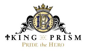 King Of Prism - Pride The Hero [Song And Soundtrack Movie Theater Version]