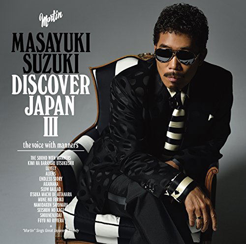 Masayuki Suzuki Discover Japan III - The Voice With Manners — Import Game Deal
