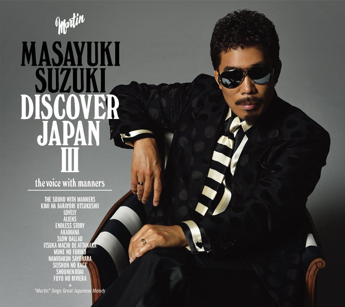 Masayuki Suzuki Discover Japan III - The Voice With Manners [Limited  Edition] (Masayuki Suzuki) - Bitcoin & Lightning accepted