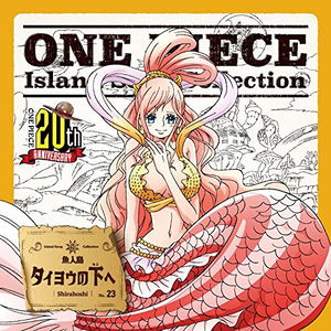 One Piece Island Song Collection Fishman Island: Down To Taiyo_