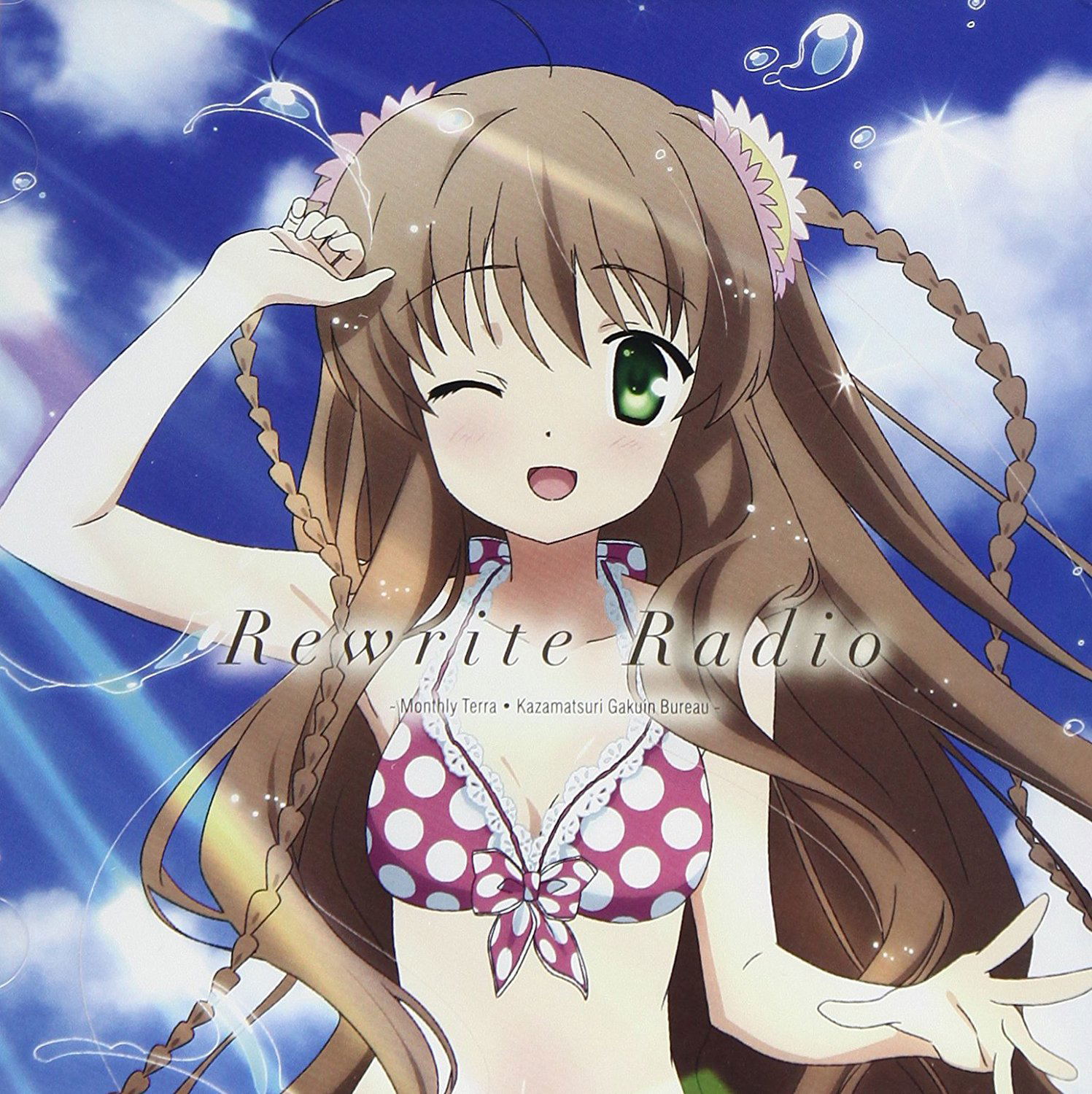 Rewrite - Radio Gekkan Terra Kazamatsuri Gakuin Shikyoku Vol.2 [CD+CD-ROM] — Import Game Deal