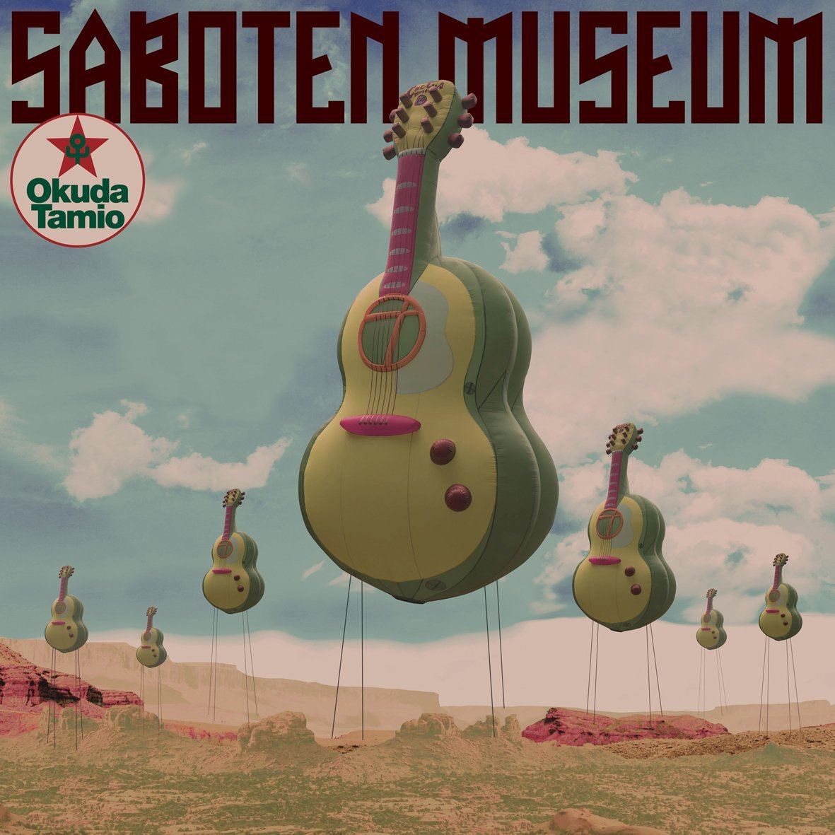 Saboten Museum (Tamio Okuda) - Bitcoin & Lightning accepted