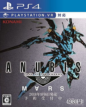 Anubis Zone of the Enders: Mars_