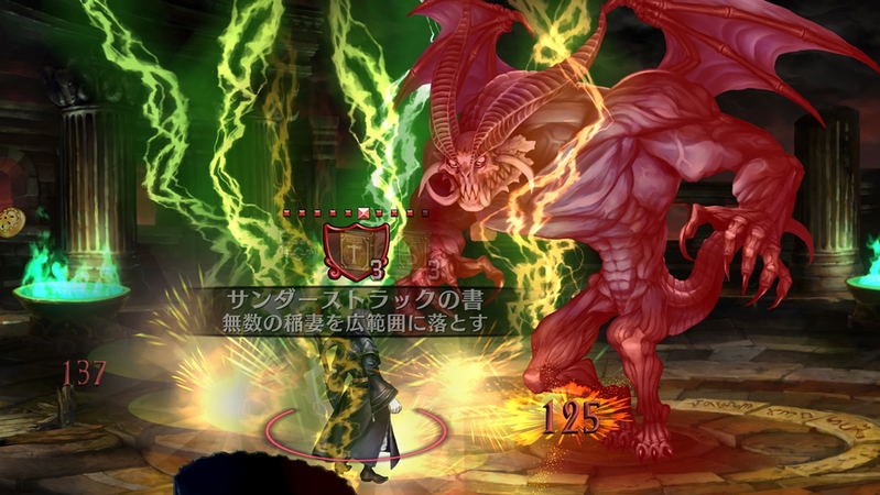 Dragon's Crown Pro image 10