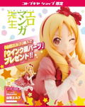 Eromanga Sensei 1/7 Scale Pre-Painted Figure: Yamada Elf [Kotobukiya Shop Limited Ver.] thumbnail 2
