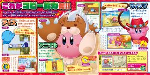Hoshi no Kirby 25th Anniversary Complete Transformations Album