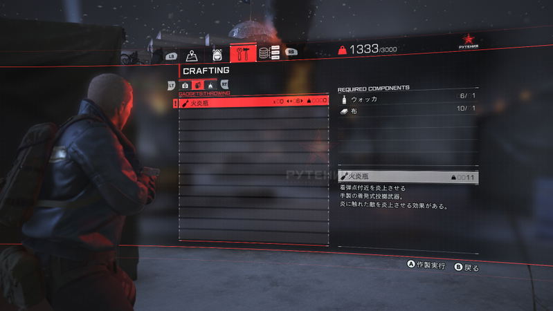 Left Alive image 19