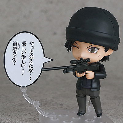 Nendoroid No. 824 Detective Conan: Shuichi Akai [Good Smile Company Online Shop Limited Ver.] (Re-run) image 2