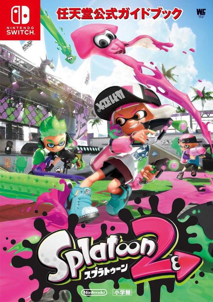 Nintendo Official Guidebook Splatoon2 (Wonder Life Special) image 1