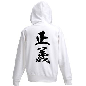 One Piece - Marine Zippered Hoodie White (M Size)_