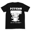 Pop Team Epic - Popuko Date Ja Nai T-shirt Black (S Size) thumbnail 1