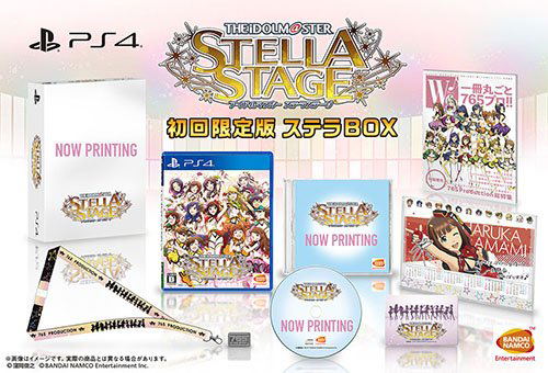 The Idolm@ster: Stella Stage [Stella Box] image 1