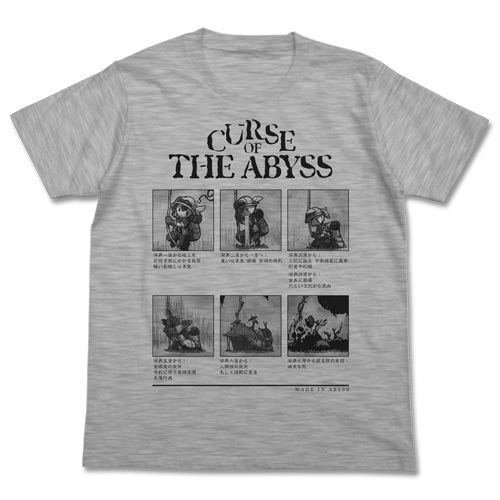Made In Abyss - Curse Of The Abyss T-shirt Heather Gray (S Size) image 1