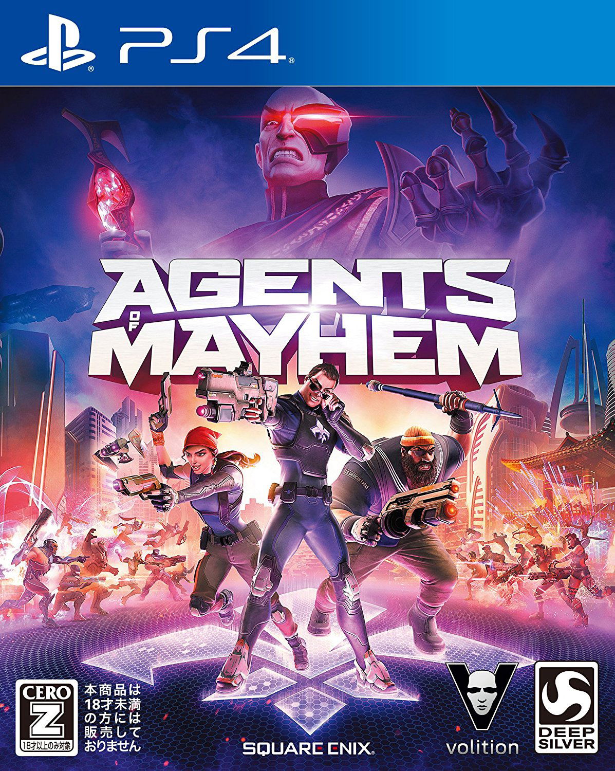 Agents of Mayhem — Import Game Deal
