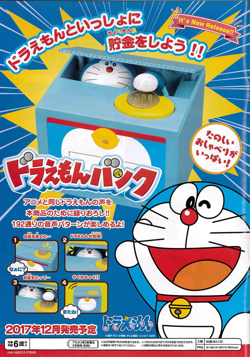 Doraemon Coin Bank image 8