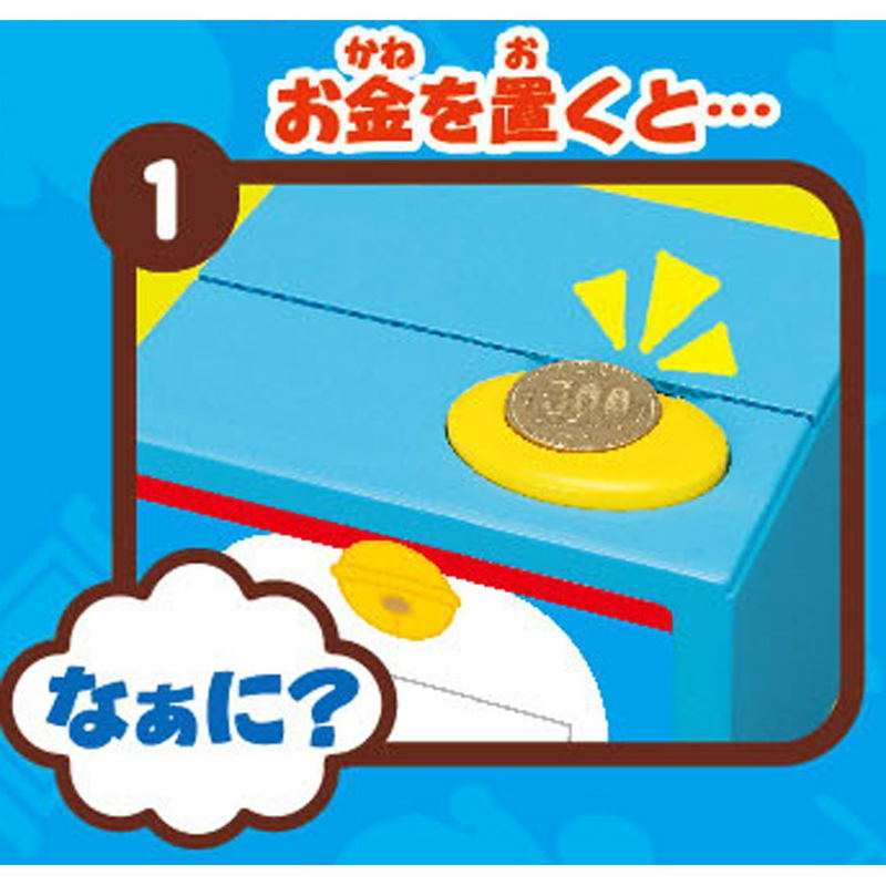 Doraemon Coin Bank image 3